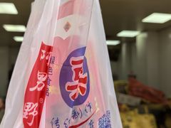 -阿男野栗王(金门路店)