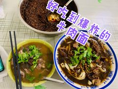 牛肉面-清真-戏楼王记牛肉面