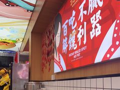 -冒菜西施·非遗冒菜(总店)
