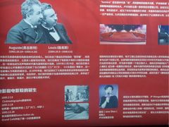 -卢米埃影城(合生广场IMAX店)