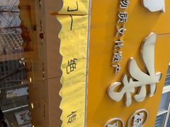 -小李烧鸡(西北角总店)
