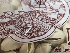 -苏州蜜字牌蜜饯(东环店)