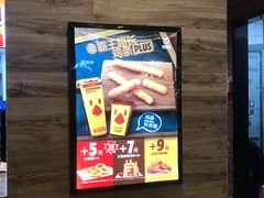-汉堡王(天津鲁能店)