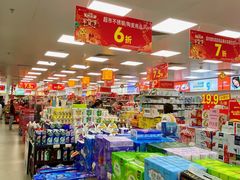 -食品日用品超市(东山百货大楼店)