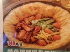 -灶座小锅烀饼·铁锅炖(全国总店)