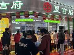 -万达广场(福州金融街店)