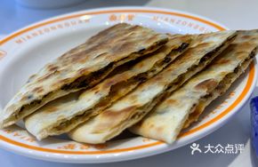 Yongjia Roasted Flying Pancake