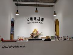 -云城照相馆(龙湖雨山天街店)