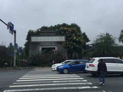 门面-三圣花乡旅游区