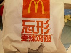 麦辣鸡翅-麦当劳(宝山大厦店)