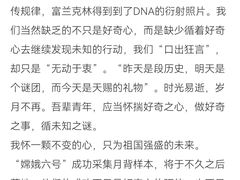 -长春市十一高中