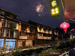 -仁和人家