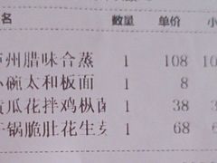-安徽人家(奥体店)