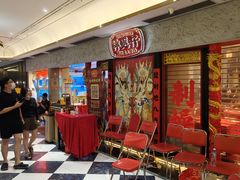 -神更仔·潮汕魂大排档(汉口路店)