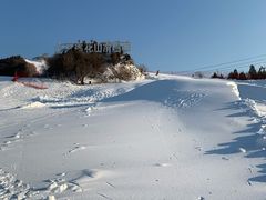 -北京莲花山滑雪场