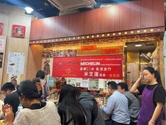 -一乐烧鹅(中环店)