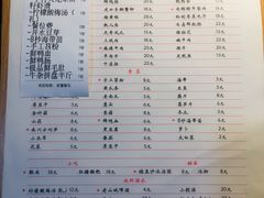 -田棒棒火锅(解放碑店)