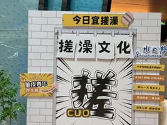 -水之梦(黄浦店)