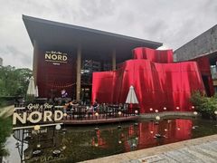 -Nord Grill&Bar Highland诺德西餐(深圳欢乐海岸店)