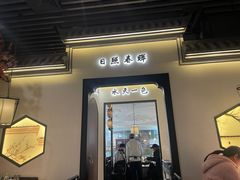 -小菜园新徽菜(连云港海州吾悦店)