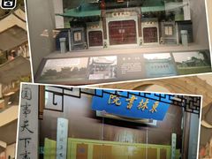 -中国京杭大运河博物馆