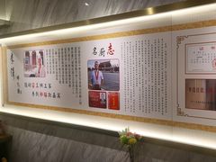 -李清佛跳墙|福建省十大名厨之首(后江埭店)