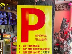 -金杨拉面王小吃面馆·牛三宝面·红烧牛肉粉