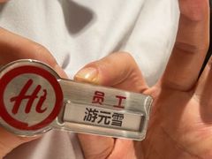 -海底捞火锅(翔龙天地广场店)