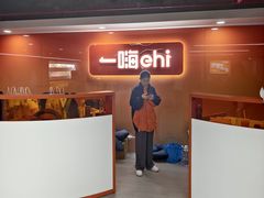 -一嗨租车(凤凰机场店)