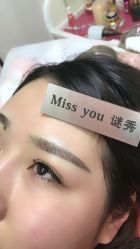 -谜秀韩式半永久纹眉纹绣洗眉