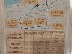 -上海广德中医门诊部