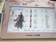 -书亦烧仙草(邵阳友阿国际广场店)