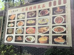 -老磨油饼(高陵店)