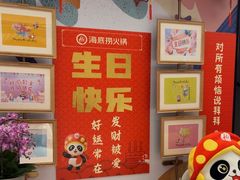 -海底捞火锅(吴中路店)