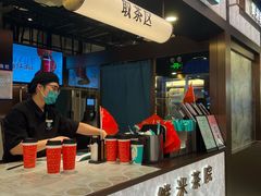 -茶米有言(城市市集龙之梦店)