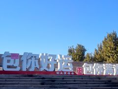 -包头博物馆