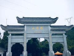 -广州市帽峰山景区