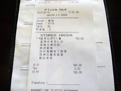 -必胜客(新福地店)