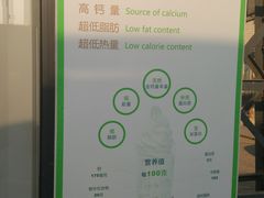 -Salud撒露欧洲冻酸奶(798艺术区店)