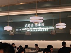 -有家酸菜鱼(苏州绿宝广场店)