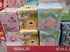 -KKV(南京新城市广场店)