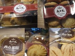 -起士林(荣安大街店)