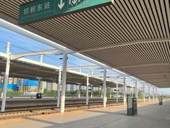 -邯郸东站