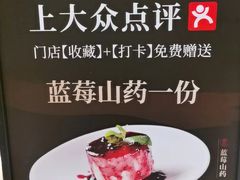 -集贤门·徽菜(福田店)