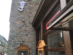 -香园茶社·金陵小灶(老门东店)