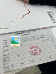 -SKINIST丽铂医疗美容