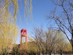 -中关村生命科学园