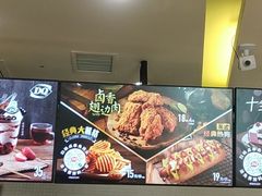 -DQ·蛋糕·冰淇淋(金牛万达店)