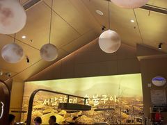 -西塔老太太泥炉烤肉(青浦蟠龙天地店)