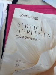 -金月汇月子会所(咸阳世纪大道店)